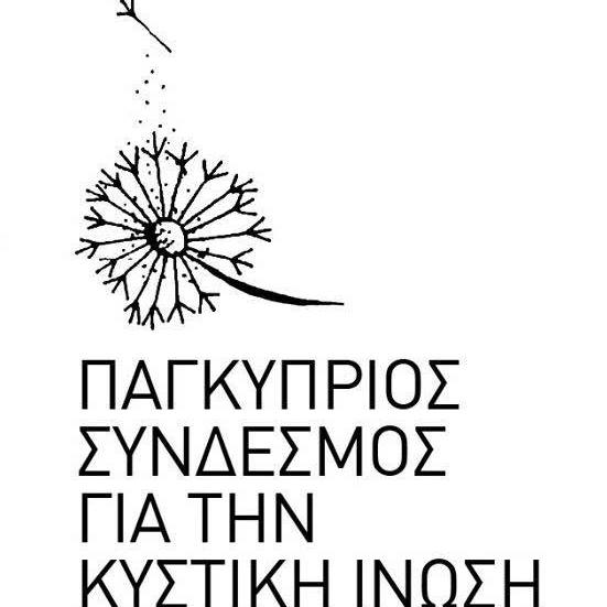 cystic fibrosis cyprus